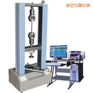 吳忠微機控制電子萬能試驗機