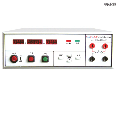 邢臺泄漏電流測試儀