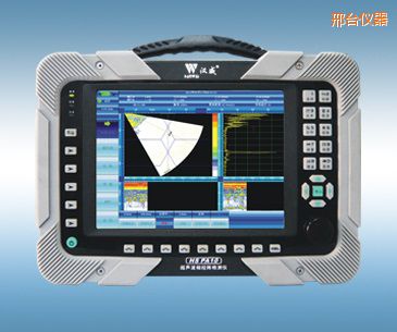 邢臺相控陣超聲波檢測儀