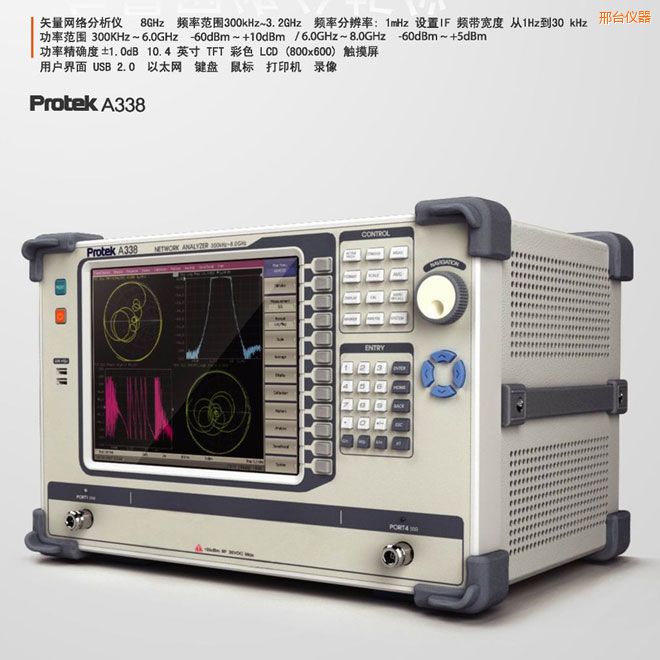 ���_ʸ���W(w��ng)�j�����x(8GHz)