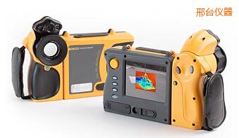 邢臺紅外熱像儀