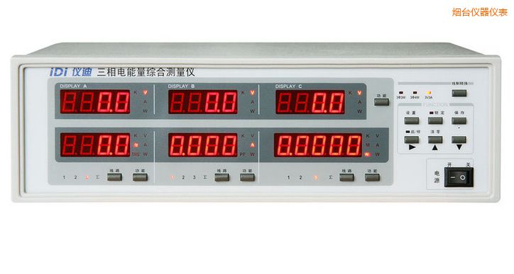 煙臺(tái)三相電參數(shù)綜合測(cè)量?jī)x