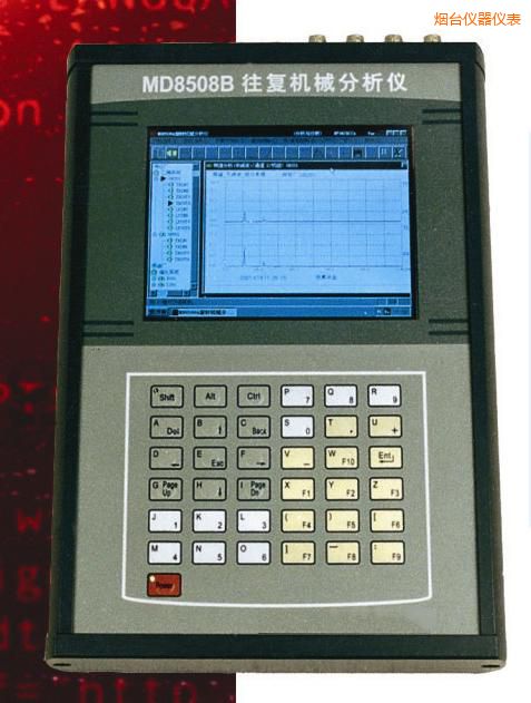 煙臺(tái)往復(fù)機(jī)械分析儀