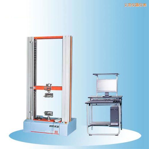 義烏時代微機(jī)控制電子萬能試驗(yàn)機(jī)