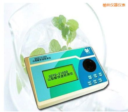 榆林山梨酸快速檢測(cè)儀