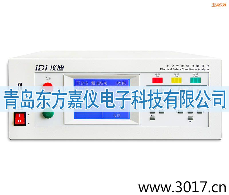 玉溪安全性能綜合測(cè)試儀(臺(tái)式四合一)