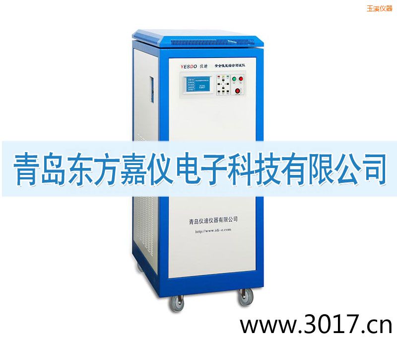 玉溪安全性能綜合測試儀(普通型六合一)