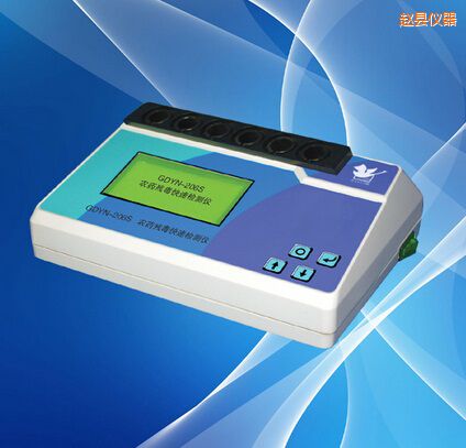 趙縣農(nóng)藥殘毒快速檢測(cè)儀