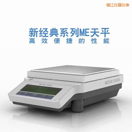 鎮(zhèn)江電子天平,3200g,0.01g