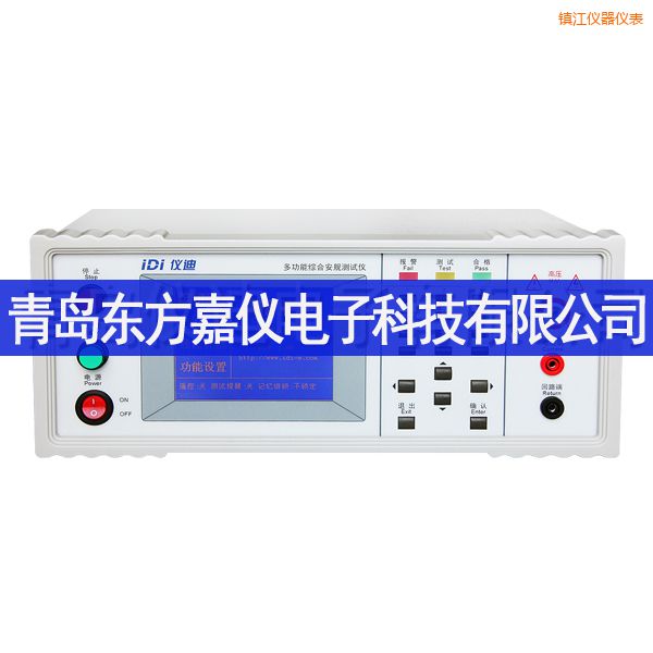 鎮(zhèn)江多功能安規(guī)測試儀