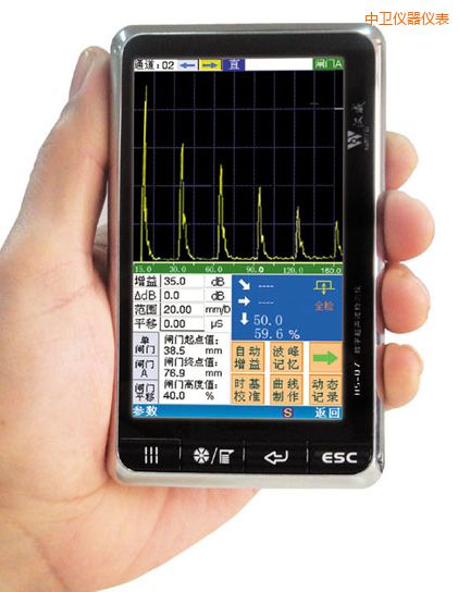 中衛(wèi)數字式超聲波檢測儀