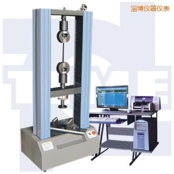 淄博微機控制電子萬能試驗機WDW系列