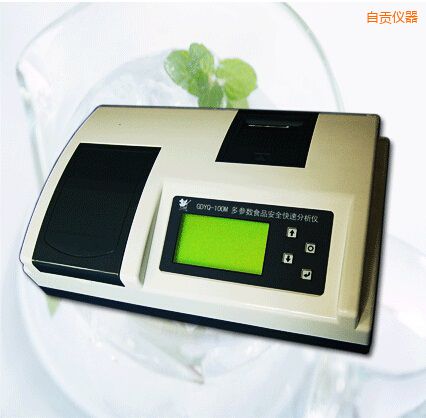 自貢多參數(shù)食品安全快速分析儀(30個參數(shù))